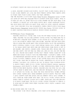 [기업분석] 제일은행 기업분석-6