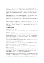 [국가브랜드마케팅] 한국의 브랜드 인지도가 낮은 이유-3