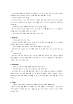 [국제마케팅] 세스코 CESCO의 광동성진출 방안-14