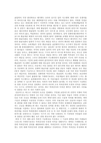 [국제통상] 지적재산권 개방에 대한 선진국입장-11