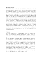 [국제마케팅] 클럽메드 사례 연구-3