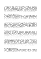 매스티지 마케팅-10