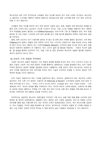 매스티지 마케팅-11