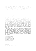 [컬러마케팅] 레드마케팅-3