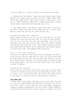 [컬러마케팅] 레드마케팅-6