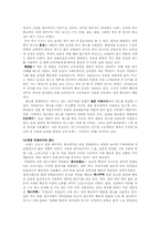 [컬러마케팅] 레드마케팅-8