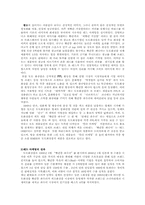 [컬러마케팅] 레드마케팅-11