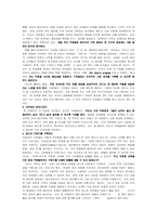 동기부여적용사례-6