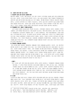 동기부여적용사례-7