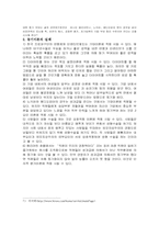 동기부여적용사례-8