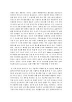 코리아 디스카운트에 대해서-10