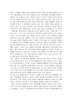 코리아 디스카운트에 대해서-11