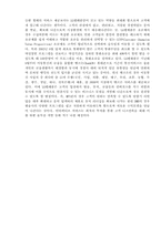 과점시장의 사례-5