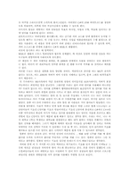 자바와 닷넷의 차이점과 미래상-4