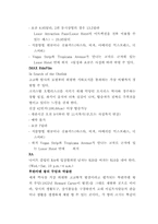 [카지노사업론] 만델레이 베이 호텔-16
