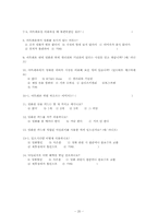 신촌복합문화공간 `아트레온` 분석-18