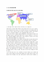 [국제경영] hjc홍진크라운 해외진출성공전략과 경영전략-5