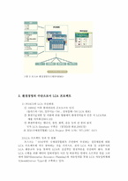 포스코(POSCO)의 환경경영과 LCA-3