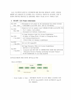 포스코(POSCO)의 환경경영과 LCA-4