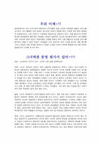 여성쇼핑심리분석-3