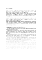 여성쇼핑심리분석-15