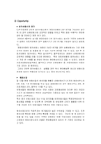 [보험경영] 현대해상보험사 분석-10