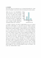 [운영관리] 델컴퓨터의 scm(공급사슬관리)-6