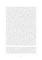 [명품마케팅] Tiffany & co 티파니 브랜드마케팅-10