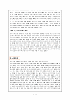 피자헛 요구분석서-2