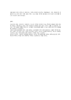 [호텔경영] 세계의 특이한 호텔-7