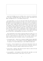 7. Organization Developmen 조직개발 번역-5
