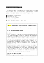 7. Organization Developmen 조직개발 번역-10