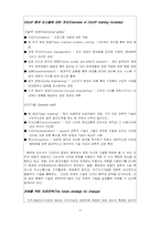 7. Organization Developmen 조직개발 번역-12