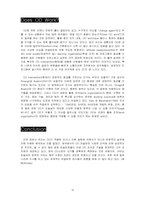 7. Organization Developmen 조직개발 번역-19