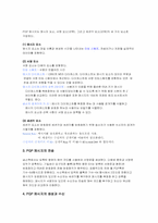 전자우편보안 레포트-6