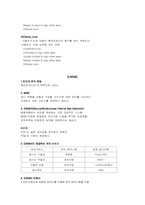 전자우편보안 레포트-9