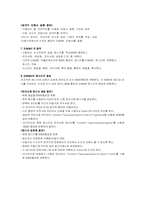전자우편보안 레포트-10