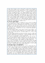 [항공사] 사우스웨스트항공사 분석-14