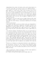 공동농업정책(CAP)-10