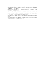 M&A(기업인수합병)-15