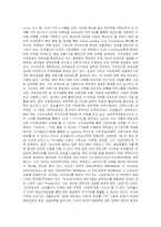 [인적관리] 경력관리-5