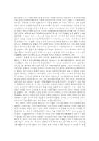 [생산운영] 나이키의 생산운영관리-10