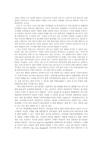 [유통관리] 하이마트 분석-10
