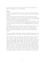 [호텔경영전략] 메리어트 인터내셔널의 `페어필드인`호텔 분석-9