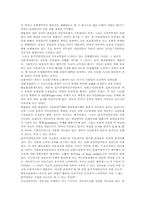자동차보험의 문제점 및 개선방안-3
