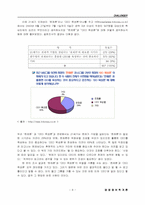 [엘리트육성론] 천재경영론VS인재육성론-8