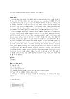 [국제경영] KMC 현지화전략-2