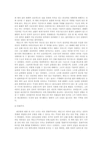 [경제사] 대공황의 원인에 대한 논의들-3