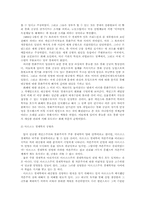 [경제사] 대공황의 원인에 대한 논의들-4