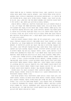 [경제사] 대공황의 원인에 대한 논의들-5